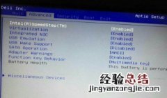 win7怎么进入bios win7怎么进入bios界面