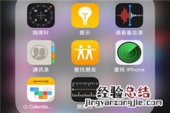 iphonexs丢了怎么办