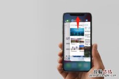 iphonexs怎么关闭后台运行程序