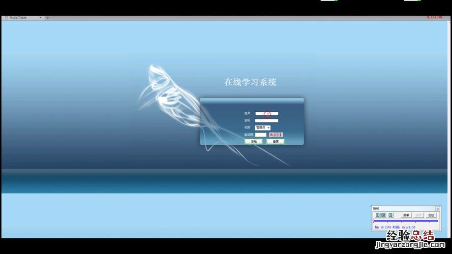 手机qq的微云在哪里找