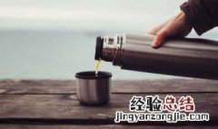 如何去除不锈钢水壶的味道 不锈钢水壶怎么去味