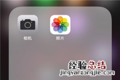 iPhonexs怎么拍摄动态照片