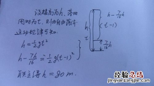 什么叫相对位移相对位移应怎么求