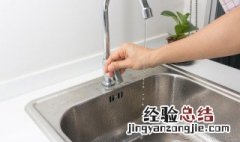 如何去除不锈钢水槽中锈斑 水槽里有锈斑怎么去除