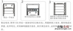 金指码K51指纹锁怎么恢复出厂设置