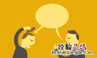 正确劝架方法和技巧 劝架也需要正确的方法和技巧