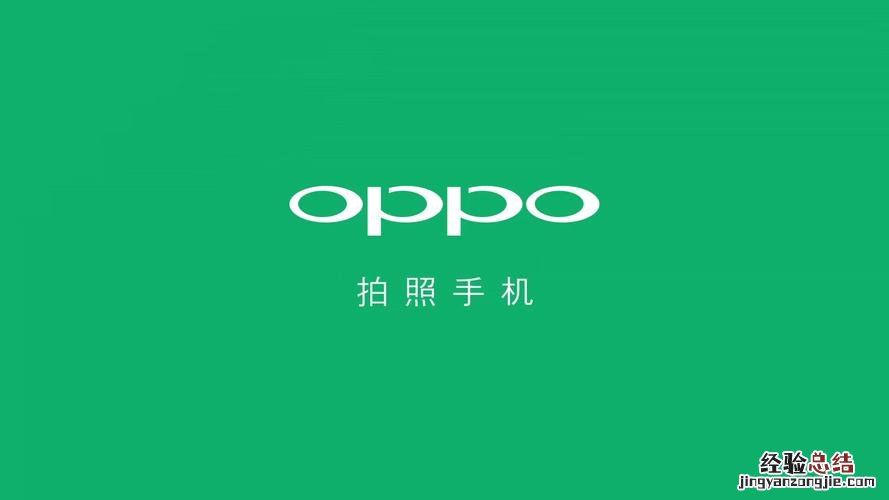 oppor9s节日壁纸哪里开