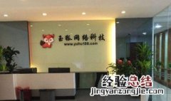 无任何网络提供程序接受指定的网络路径公司起名大全 网络路径公司名字有什么