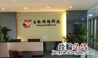 无任何网络提供程序接受指定的网络路径公司起名大全 网络路径公司名字有什么