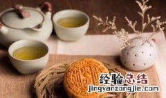 中秋为什么送茶礼 中秋送茶礼的原因