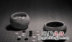 军棋一共有多少棋子又分别是什么 军棋有多少个