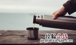 保温杯里橡胶怎么去除异味 保温杯橡胶有异味怎么去除