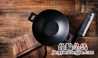 不锈铁新炒锅第一次用怎样处理 新的不锈钢炒锅怎么处理