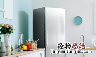 冬天冰箱温度调到多少档 冬天冰箱温度调到多少