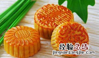 中秋为什么要买月饼 中秋要买月饼的原因