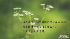 生活不易的说说心情句子