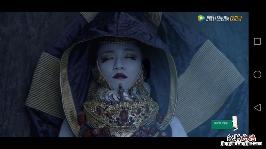 鬼吹灯精绝女王的诅咒是怎么回事