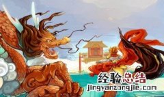 梦见神仙是什么预兆 梦见神