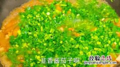 豆豆怎么做好吃