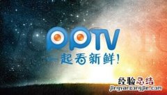 pptv怎么修改视频字幕?