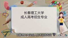 大学专业分为几大类