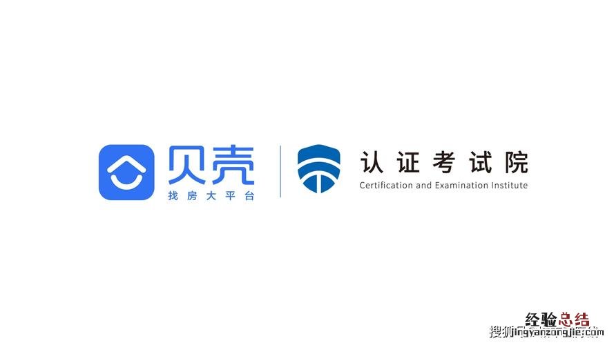 经纪人资格证怎么考
