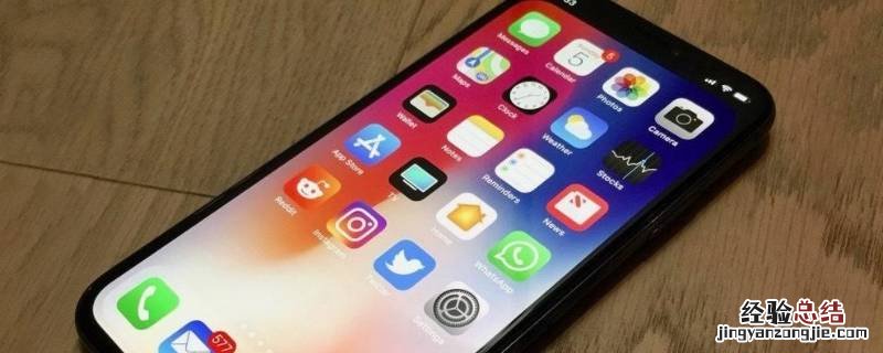 iphonexr无线充电怎么开启