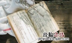 给对象讲的睡前小故事 给对象讲的睡前小故事是什么