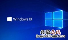 win10转移到固态 Win10系统转移到SSD固态硬盘方法步骤