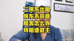 出租房屋怎么发布信息