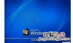 怎么装win7系统 苹果电脑怎么装win7系统