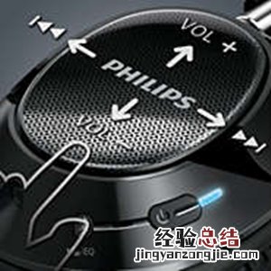 飞利浦SHB9850NC耳机音乐控制教程