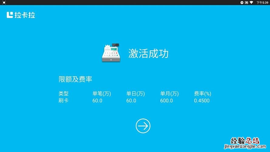 京东分期付款怎么弄