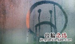 腿受伤发朋友圈写什么 腿受伤发朋友圈的内容推荐