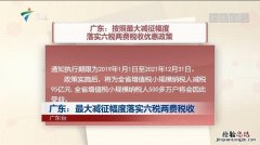 社保入税意味着什么