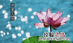 入伏吃什么好排湿气 入伏吃什么