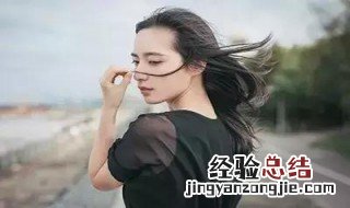 什么样女人才有魅力 分别有哪些