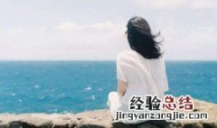 怎样确定一个女人是否爱你 如何知道喜欢你