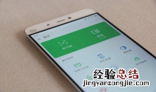 怎么绑定信用卡和微信号呢 怎么绑定信用卡和微信号