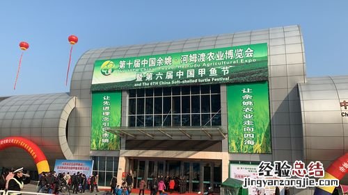 农业展览会是指什么