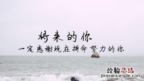 赞美自己的语录