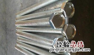 外六角螺栓拧圆了 外六角螺丝被拧圆了怎么办