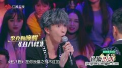 薛之谦唱歌曲天后是蒙面唱将第几期