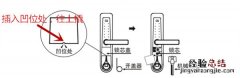 必达i8指纹锁没电了怎么开锁