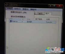 xp系统提示&quot;explorer.exe-损坏的图象&quot;如何解决