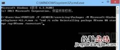 win10怎么彻底卸载360 win10怎么彻底卸载explorer