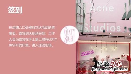 上海哪里有6ixty8ight