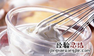 奶油保质期多久 总统奶油保质期多久