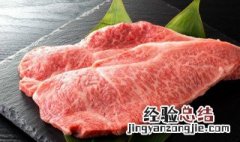 羊肉怎么储存长久 羊肉怎么保存时间久