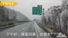 沪蓉高速蓉字什么意思